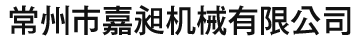 公司名稱(chēng)